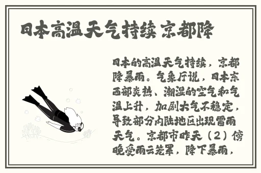 我想用扇贝夹你的乌龟是什么意思