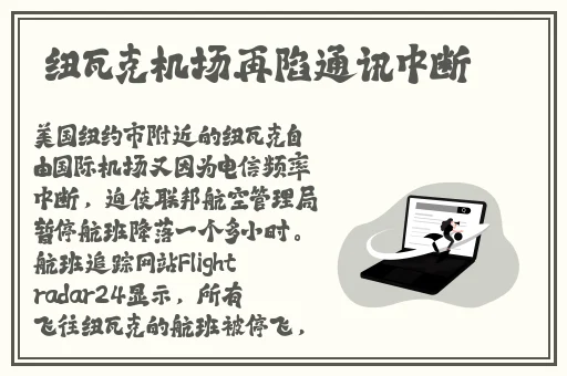 甘雨去内布料开襟图